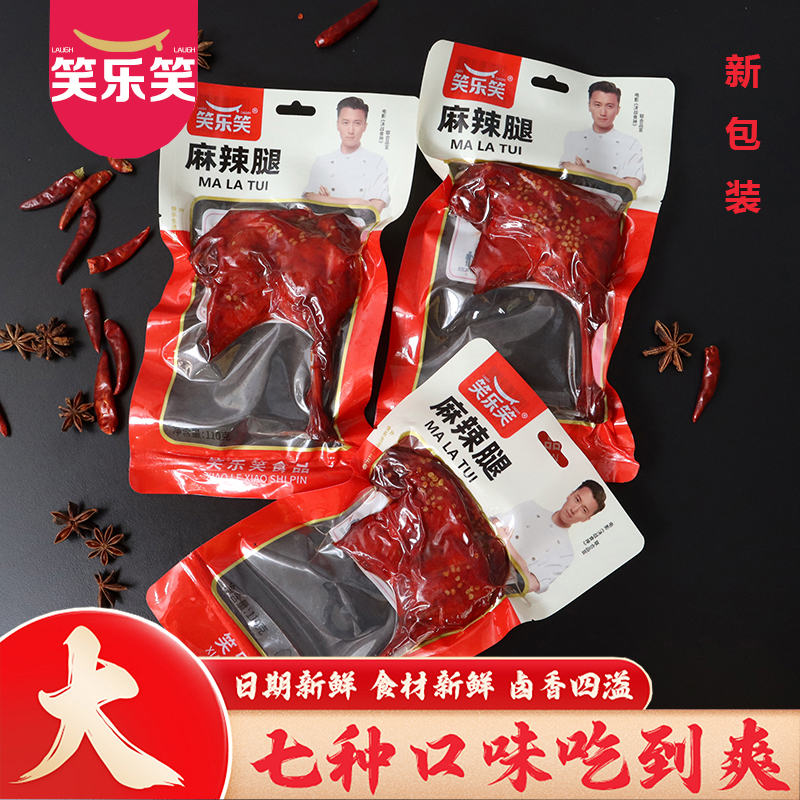卤鸭爪：解锁美食新境界，250g的味蕾盛宴！