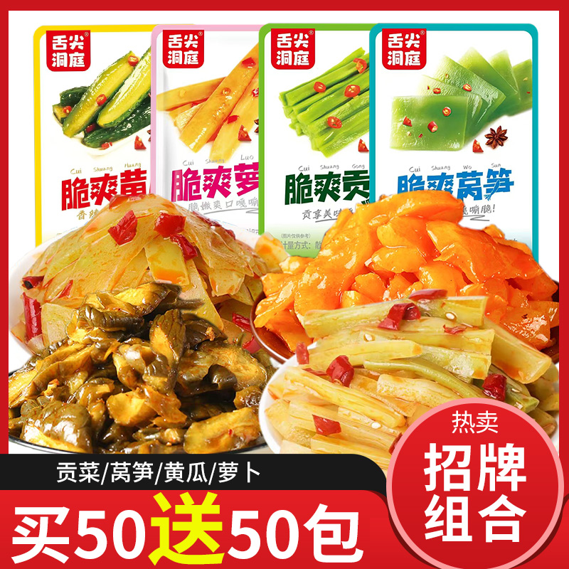 【美食手札】豪华贺岁礼包：新年必备，让味蕾享受盛宴！