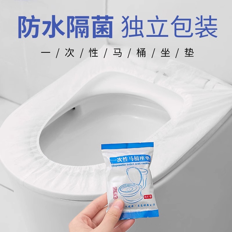一次性马桶垫无纺布：酒店旅行必备神器，告别卫生焦虑！