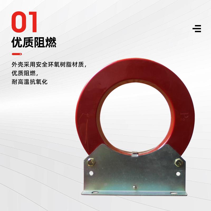 高压互感器LXK系列真香！户内穿心式零序电流互感器实测分享，电工必备神器！