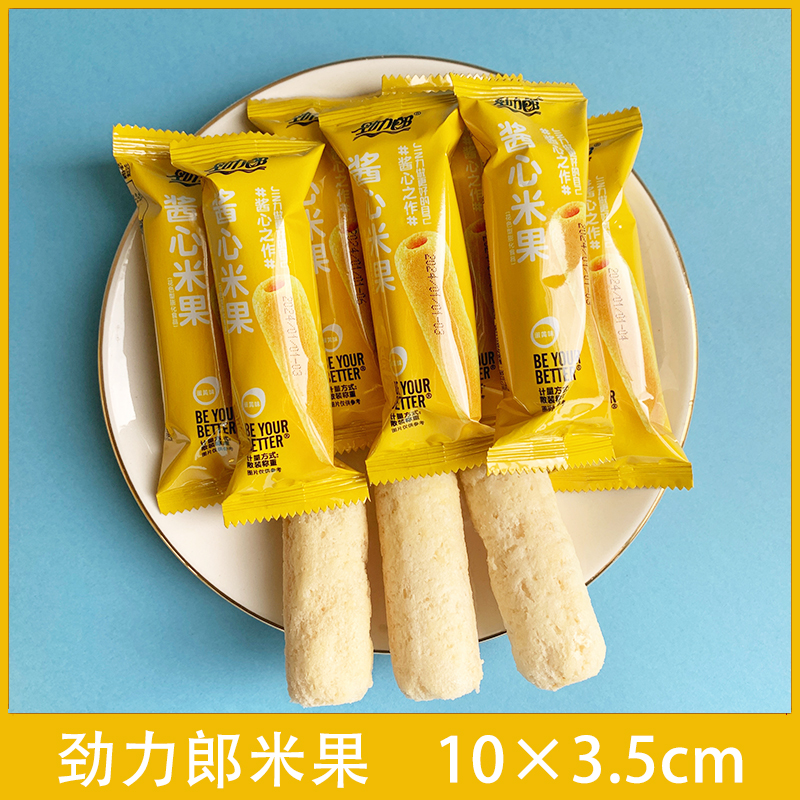 起风了米果？绝绝子宝藏零食，来自这个国家的美味你一定要尝！