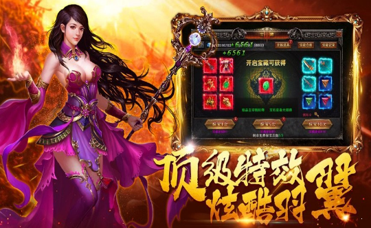 武圣传奇手游官网版