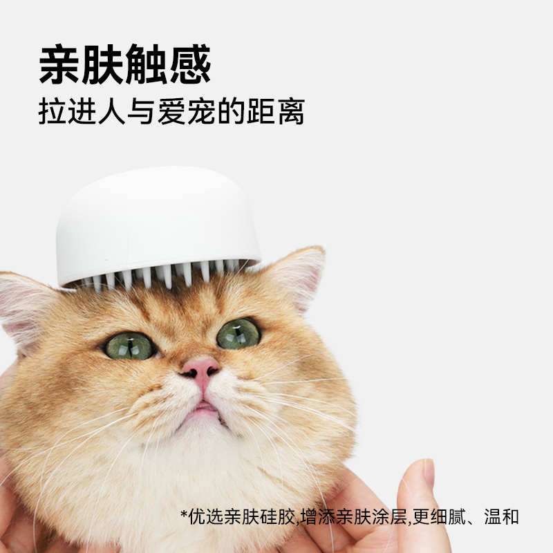 aumuca反骨梳硅胶梳：猫咪狗狗的专属按摩神器，告别浮毛烦恼！