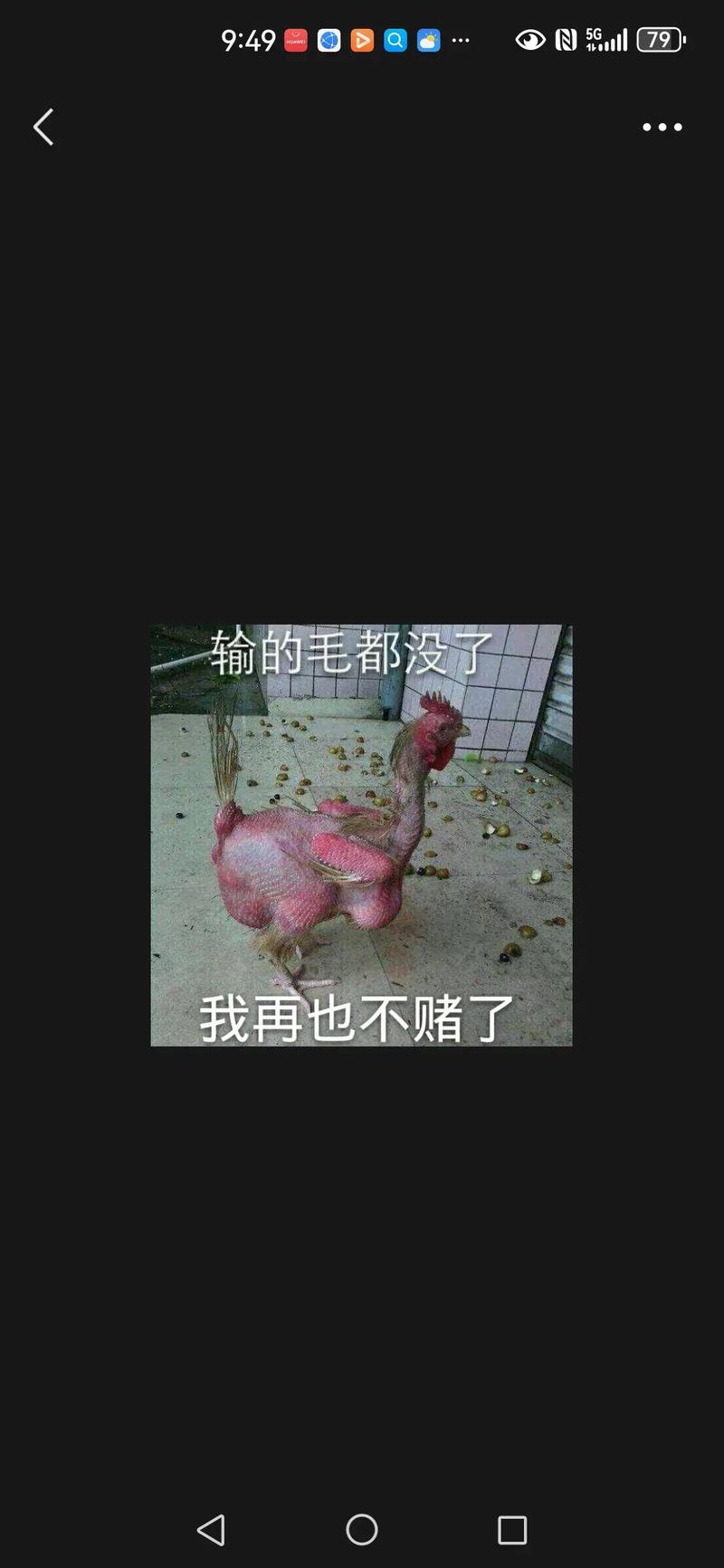 打工仔买房记sp