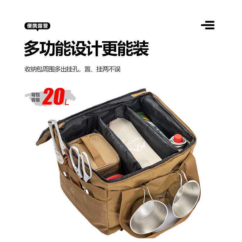 山之客露营工具包有哪些亮点？适合哪些场景？