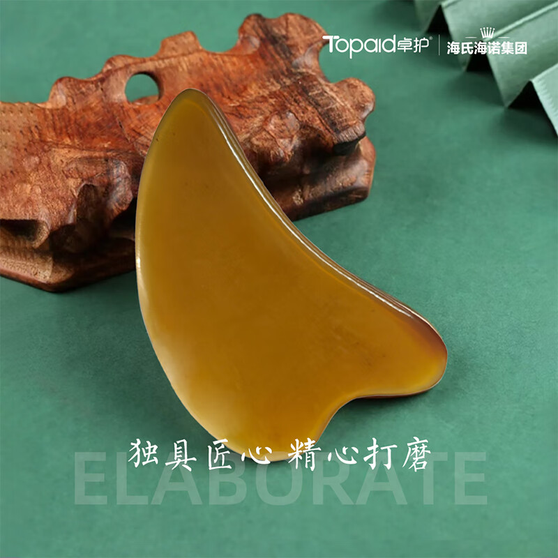 海氏海诺砭石刮痧板：刮出健康，刮出美丽，刮出好心情！