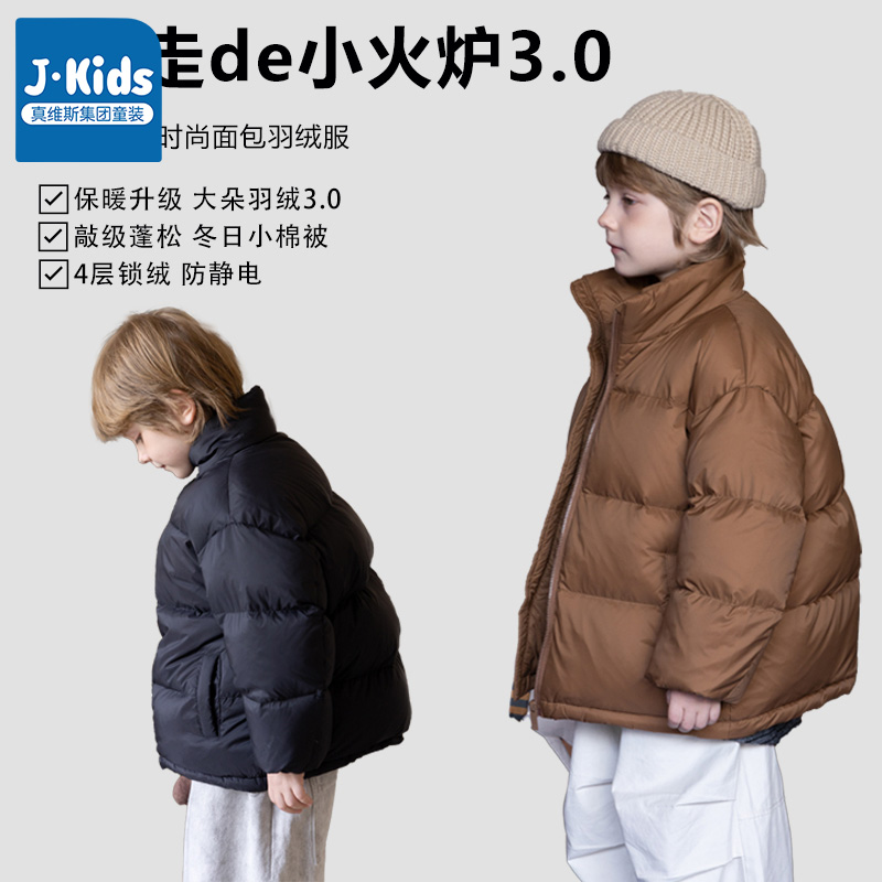 冬季宝宝羽绒服推荐：轻薄保暖，守护小公主的温暖童话！✨