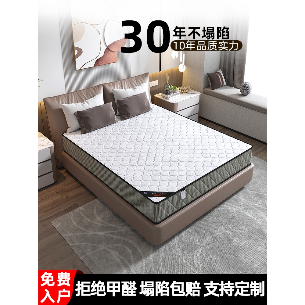 顾家家居2025新款乳胶椰棕床垫：硬朗睡眠新体验，出租屋也能享受豪华待遇！