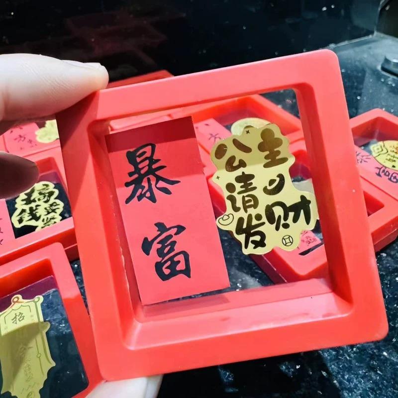 水贝足金999手机贴黄金贴纸金片公主请发财好柿连连招财新年礼物，你值得拥有吗？