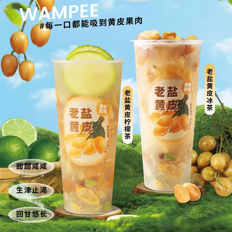 益和烤奶汁糖浆2.5kg太香了！奶茶店必备！咖啡控狂喜