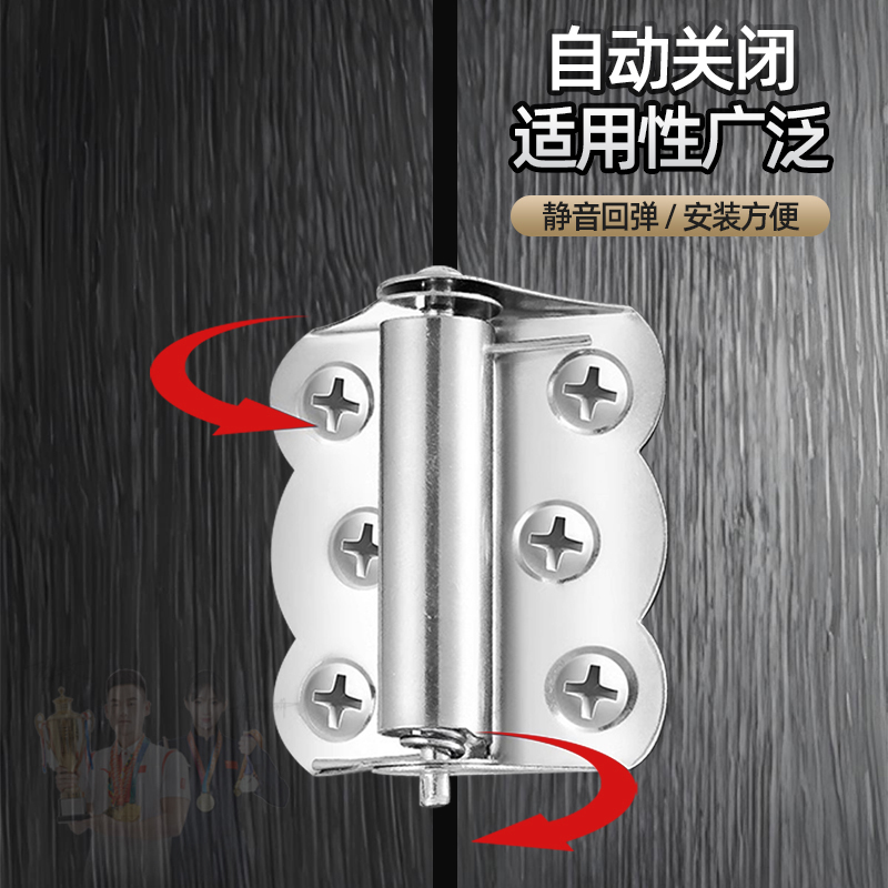 加厚不锈钢自动关门弹簧合页：开启家居新风尚的秘密武器！