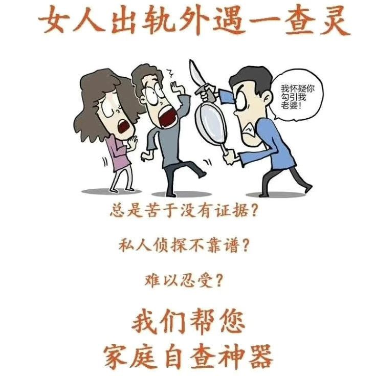 精斑检测卡：守护女性安全的秘密武器️