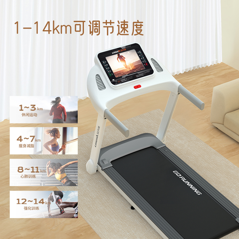 家用新款减肥小型机械跑步机：宿舍也能拥有健身房的感觉！‍♀️