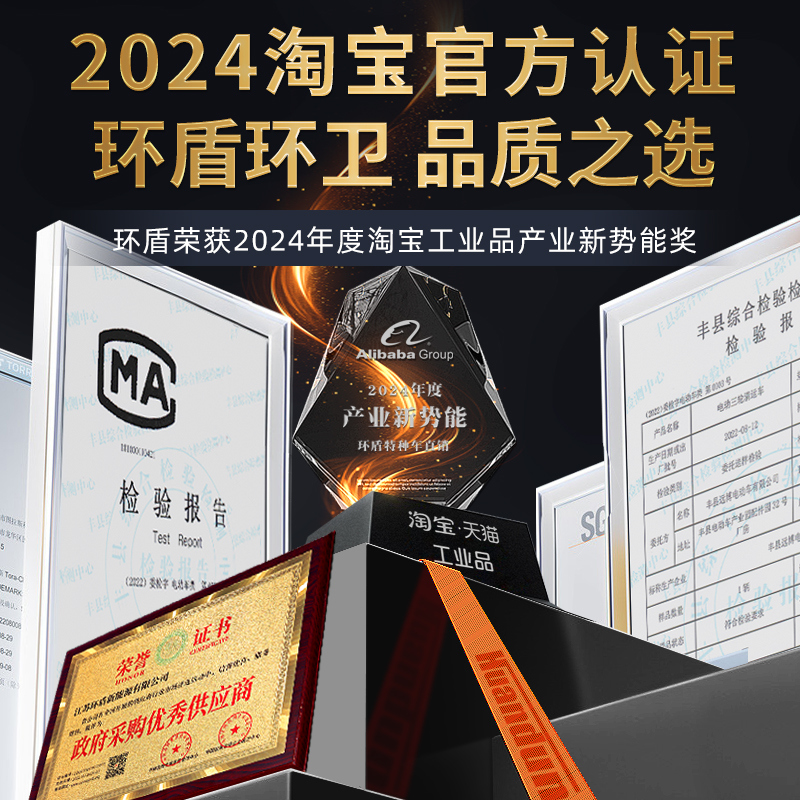 天津老年代步车上牌新规定？最新政策解读+上牌攻略来了！