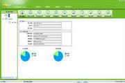 易网管IMS2011