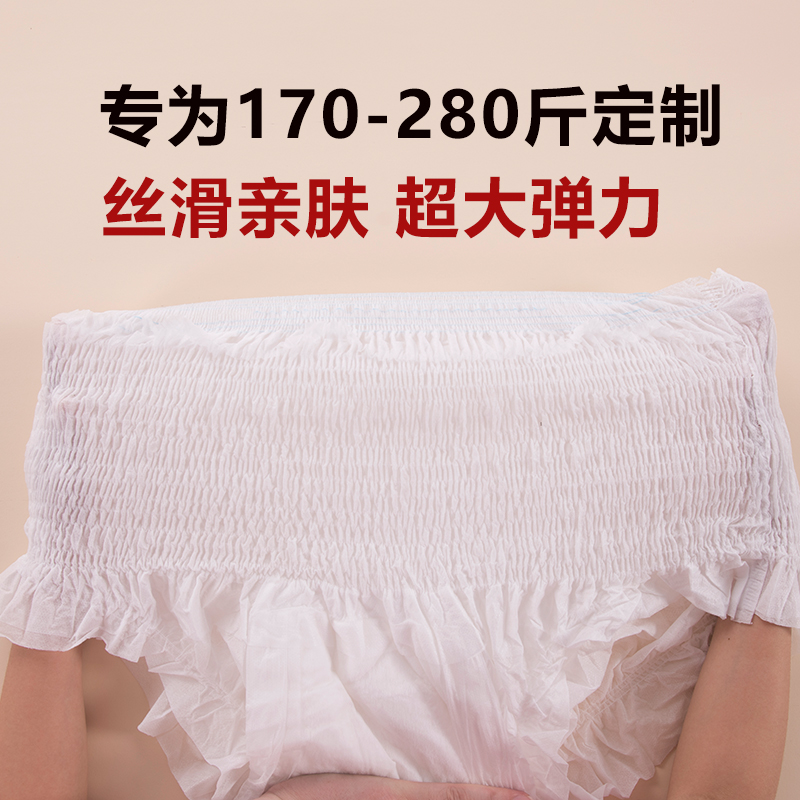 悠派女士纯棉一次性内裤（5条装）：卫生巾伴侣，女性健康新选择！