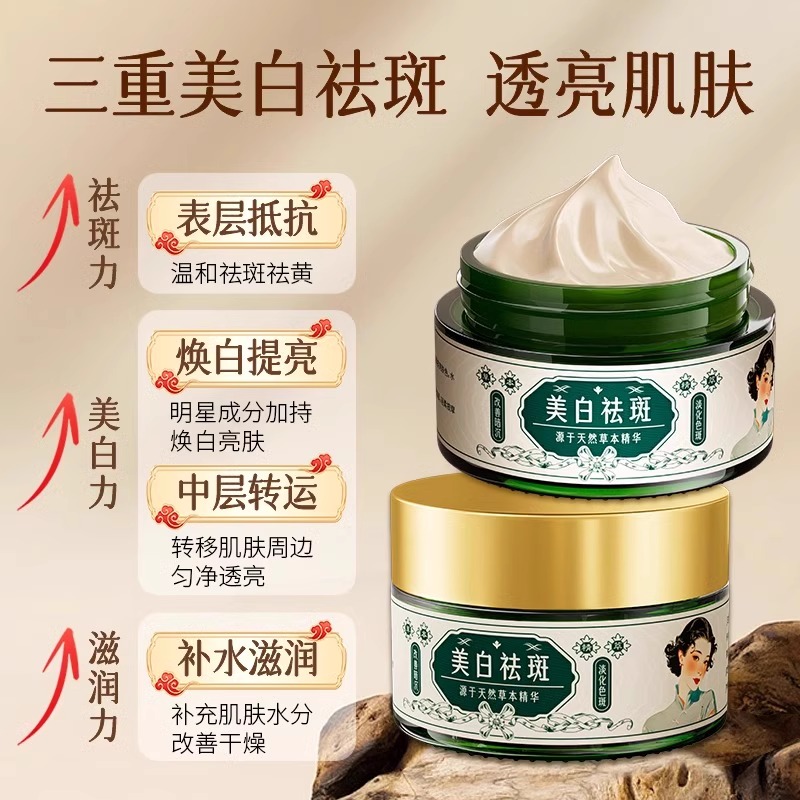 祛斑养颜大揭秘：告别斑点，还原肌肤透亮光彩！