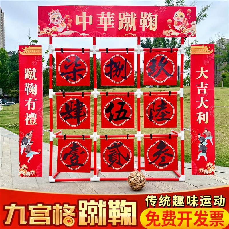 户外运动球门：穿越千年的蹴鞠魅力，带你领略传统文化新风尚！⚽️