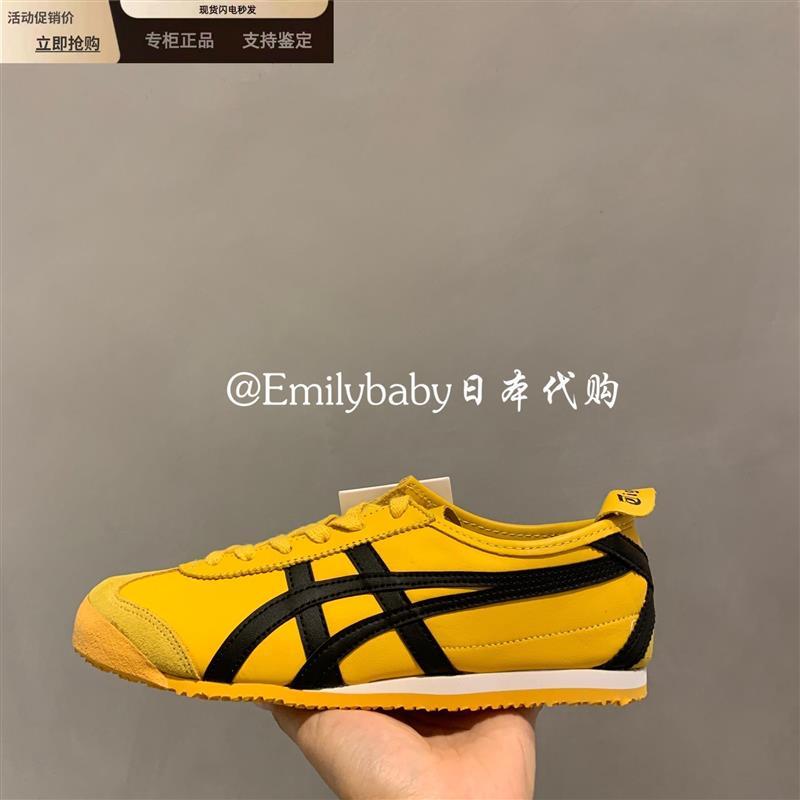 鬼冢虎怎么读？宝藏日系潮鞋解读，教你正确发音！