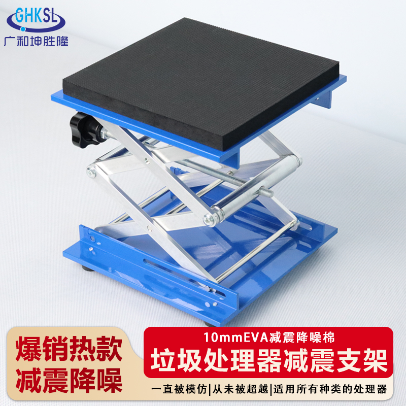 吉列高厨余垃圾处理器：厨房神器，让厨余变废为宝！