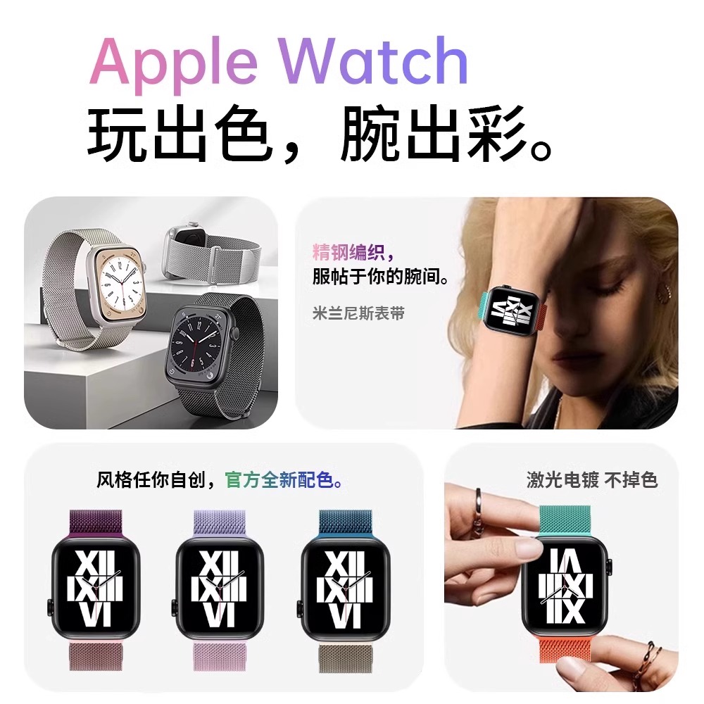 Apple Watch SE：手腕上的生活助手，你值得拥有！