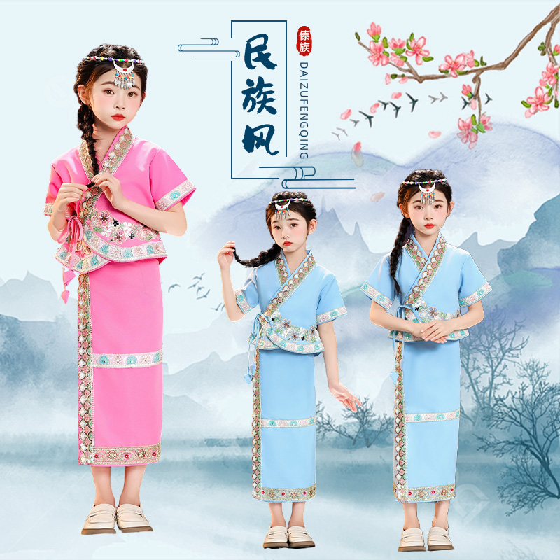 女童汉服傣族舞蹈服装，云南西双版纳风情，穿上就是小公主！