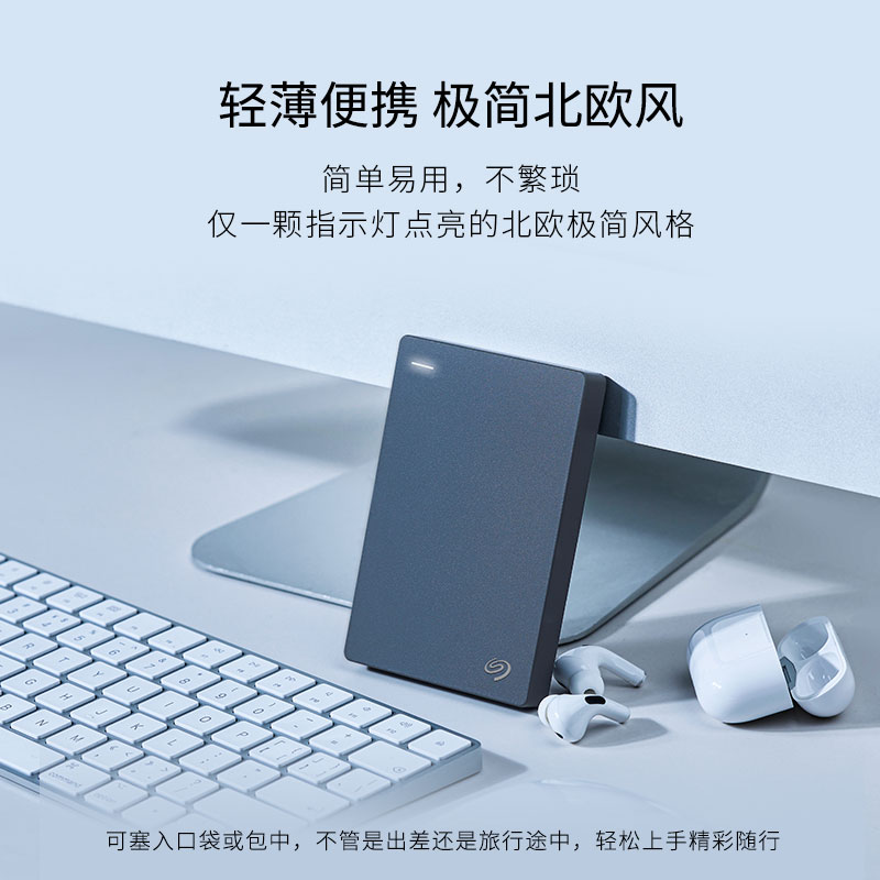 希捷是哪个国家的品牌？背后的故事你了解吗？