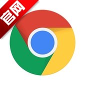 Chrome谷歌浏览器app下载 v128.0.6613.146 官方最新版