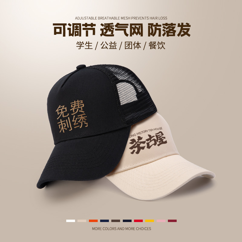 刺绣图案样纸大揭秘：水溶性绣花字母创意，轻松打造个性服饰！