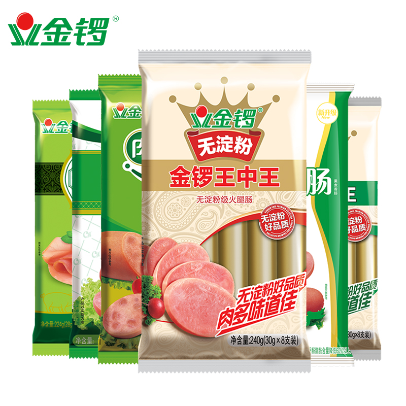 经典金锣王中王特级火腿肠：美味与健康的完美碰撞，你还在等什么？