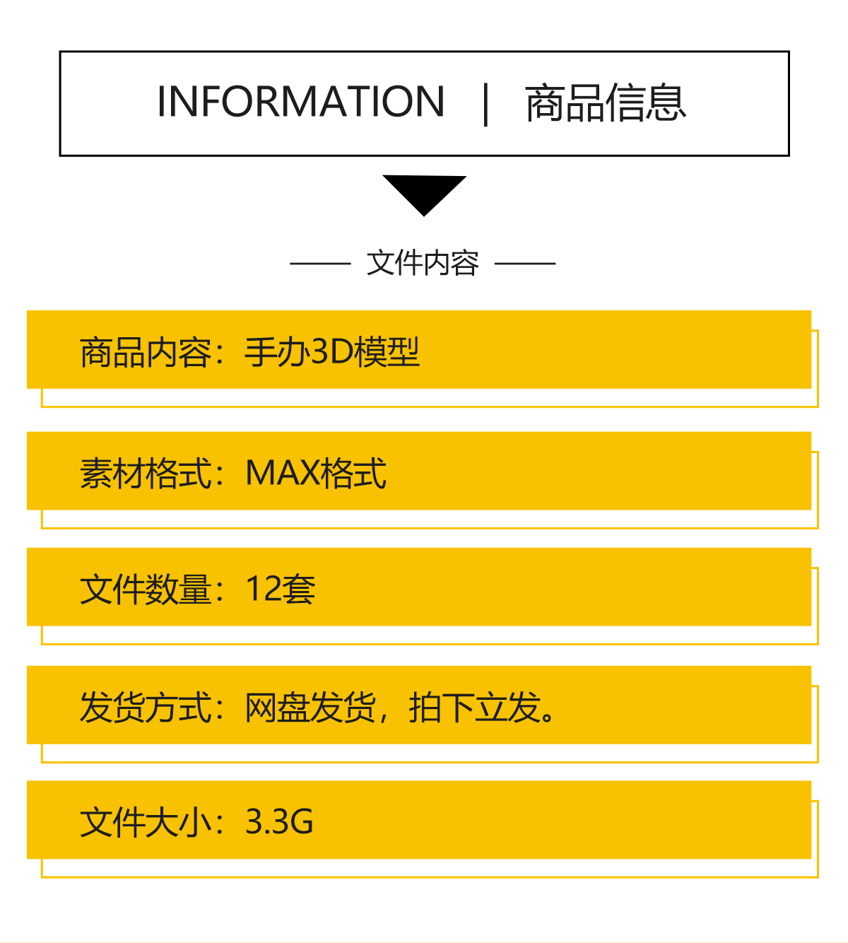 24届孕婴玩具展设计方案：定制特装展览展示展台展位效果图3Dmax模型，引领潮流新趋势！
