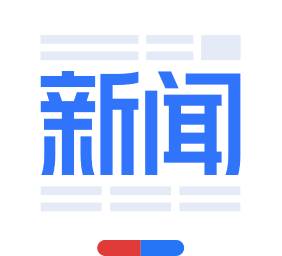 百度新闻1.0.1 For iPad