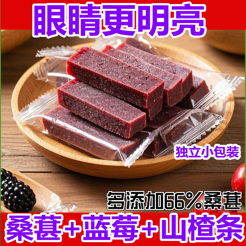 北京同仁堂山楂：无硫特级山楂，健康零食新选择！