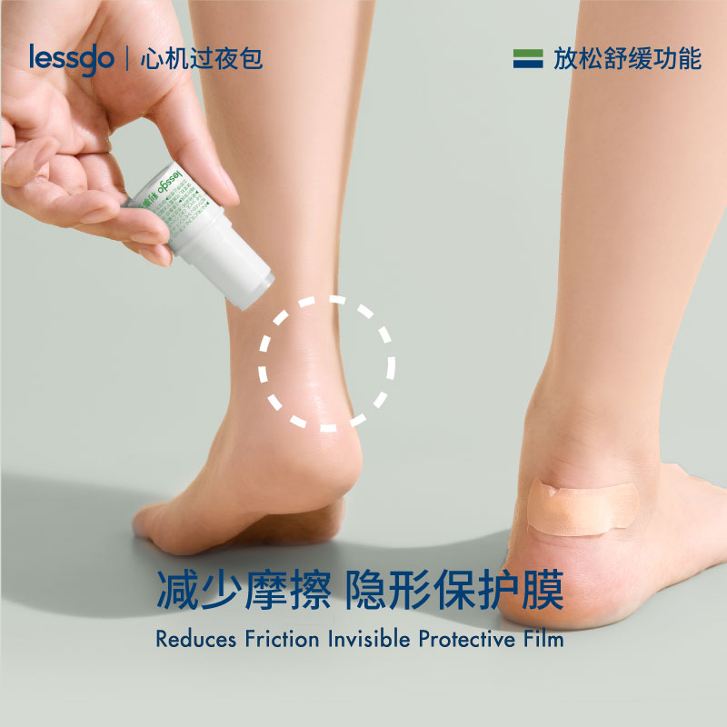 南非ASS MAGIC防磨膏：跑步骑行铁三的终极防磨神器，告别磨脚烦恼！