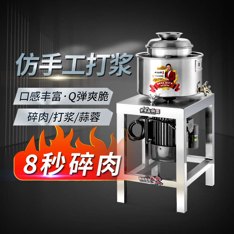 选择裕飞永强肉丸机，哪个型号更适合我的需求？