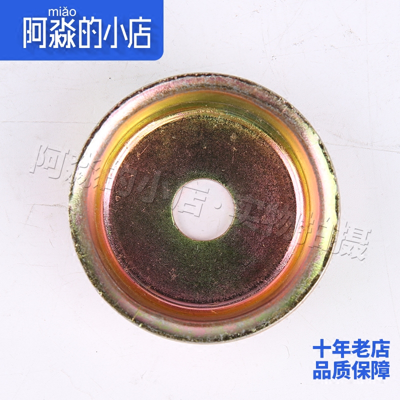 雪铁龙标致前减震器小盖：提升驾驶体验的秘密武器！