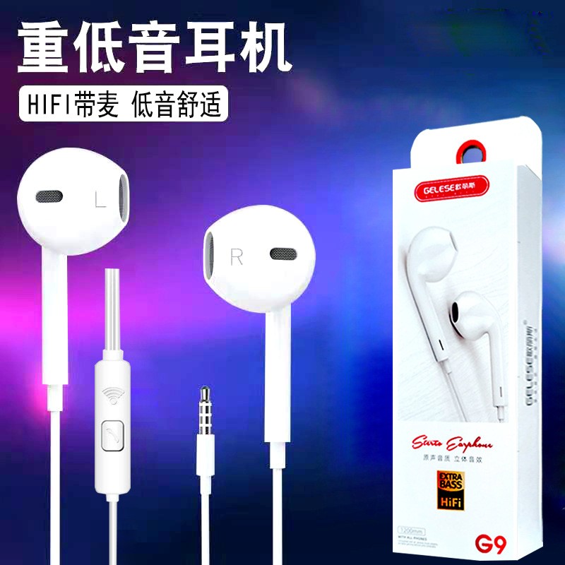 有线耳机电流声怎么消除啊？教你一招搞定！