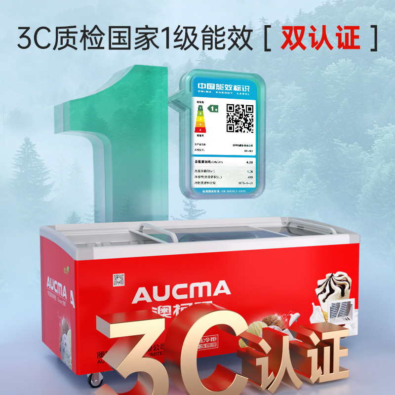 澳柯玛702L组合岛柜：便利店冰淇淋界的颜值担当，你值得拥有！