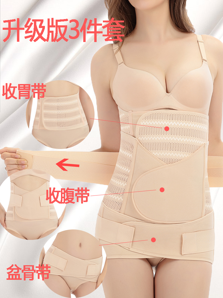 YOEK加强版束腹带：产后妈妈的秘密武器，重塑完美身材