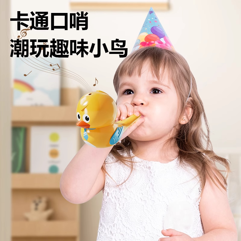 卡通口哨口琴玩具：宝宝口肌训练新宠，创意节日礼物必备！