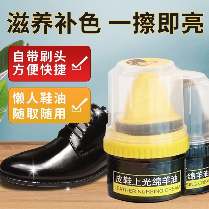 如何让皮鞋保持光亮如新？掌握这些保养小妙招