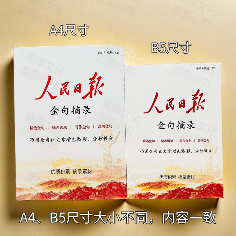 美食控必看！小红书美食文案大全，让你的美食图片秒变网红
