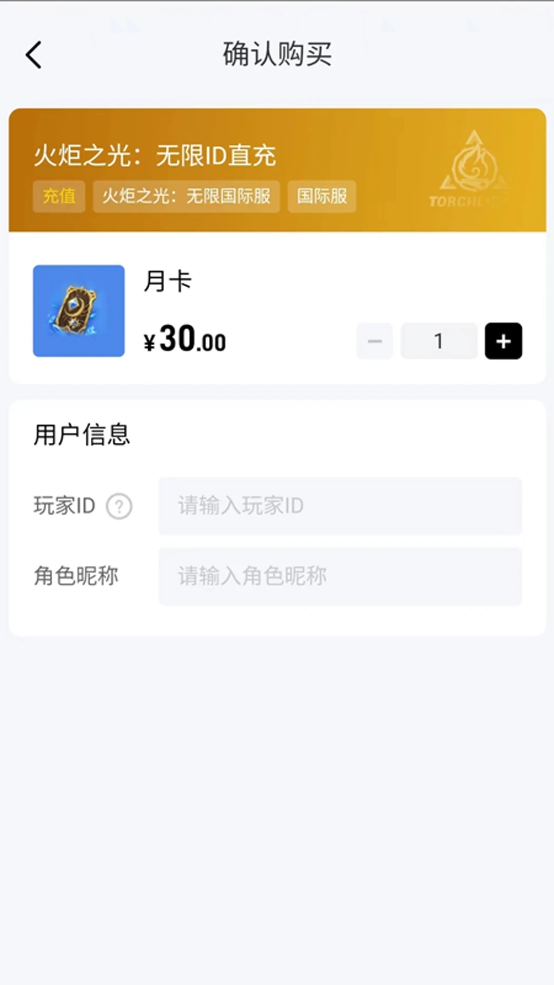 闪氪手游平台app