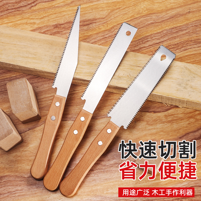 锯子家用小型手持手锯：木工锯树神器，万能锯木利器！