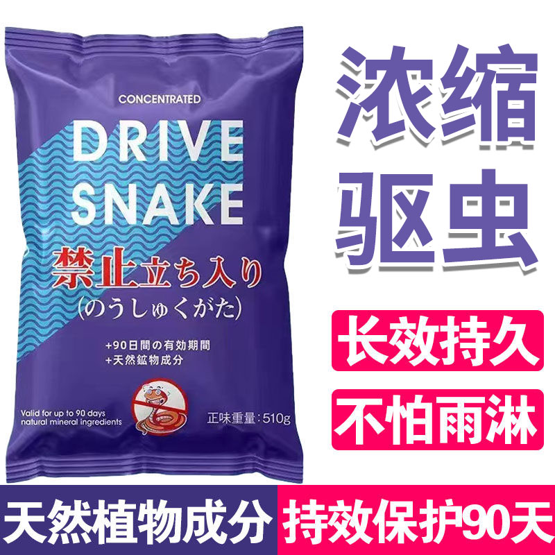 家里有虫子？这瓶“雄黄粉”真的太猛了！驱虫神器不靠化学，天然有效！