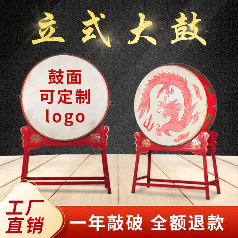 立式战鼓大显神威，传承千年中华魂！