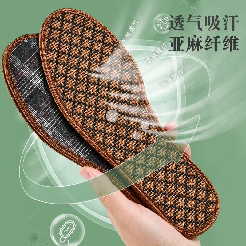 竹炭网格除臭鞋垫：告别脚臭，迎接清新每一天！