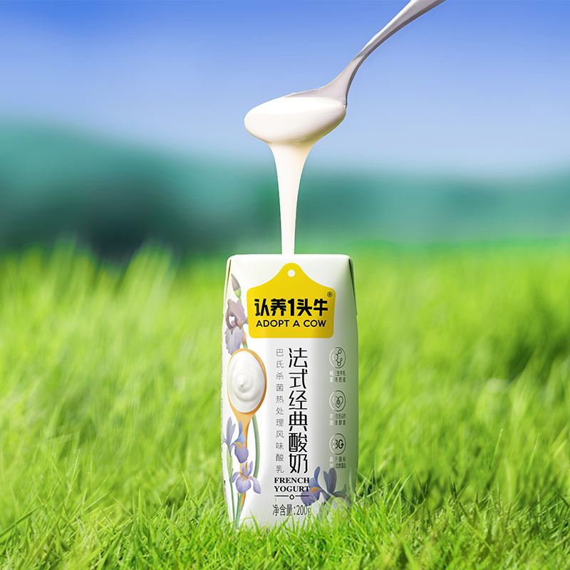 认养一头牛原味酸奶：孩子成长路上的甜蜜守护者，官方自营店正品保障！