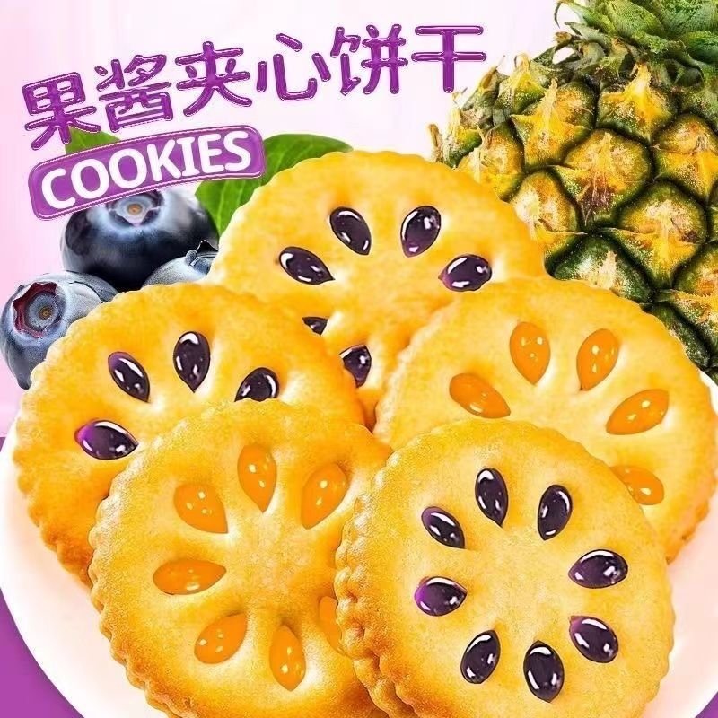救命！这个网红夹心饼干真的太上头了！解馋神器整箱装，吃一口就停不下来