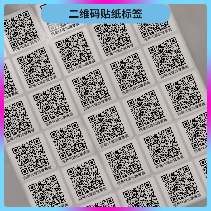 ✨兰芝条形码查真伪，姐妹们快收藏！绝绝子的防伪小技巧